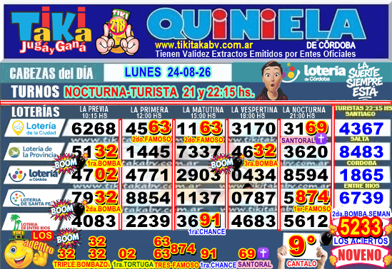 Gane Al Toke